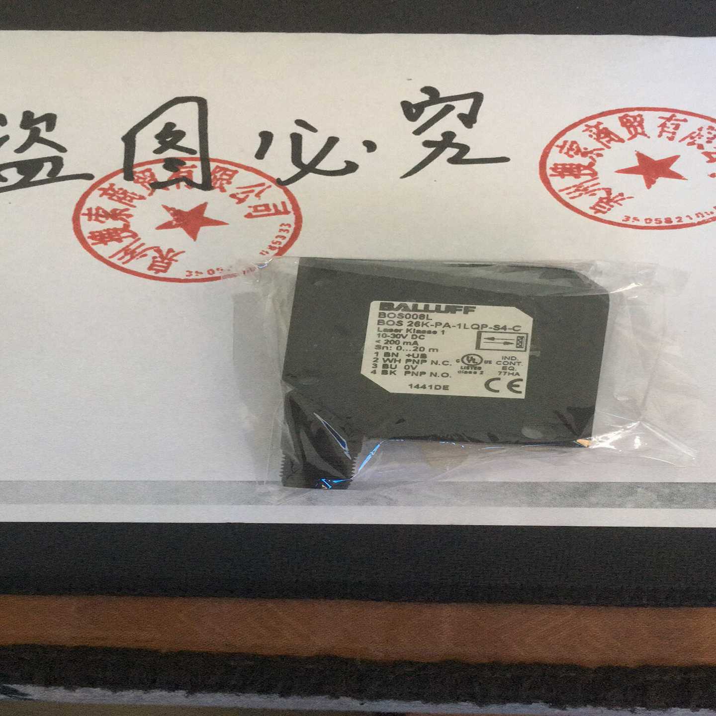 【星慕电子】28K-PA-1LQP-S4-C