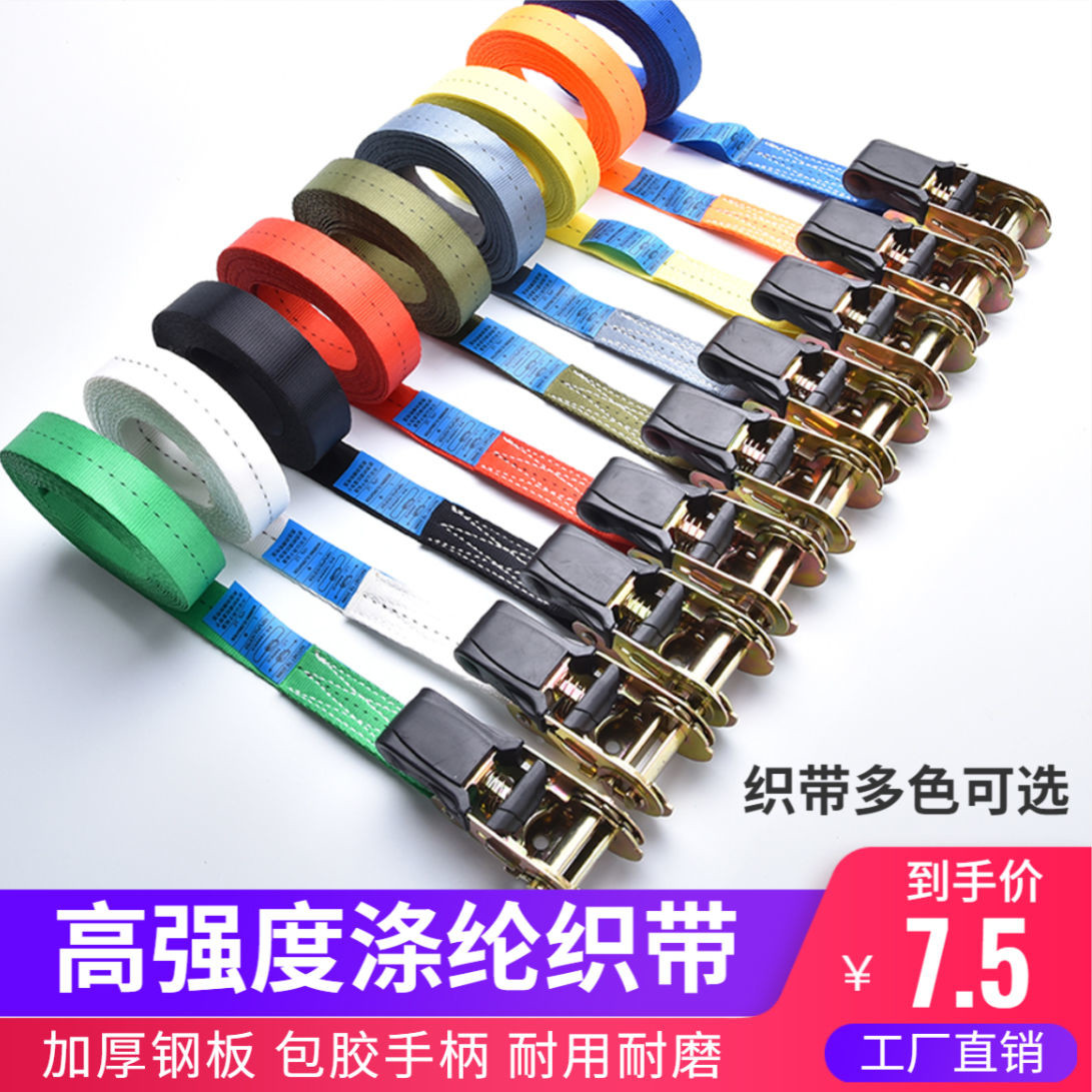 货物捆绑带摩托车拉紧器车顶行李架紧绳器刹车绳加厚棘松紧带车用