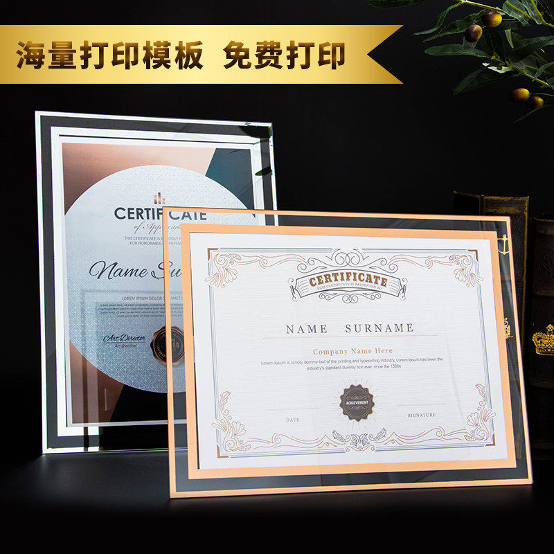 雅梓a4水晶玻璃荣誉证书框奖状裱框授权书创意挂墙会员证聘书毕业