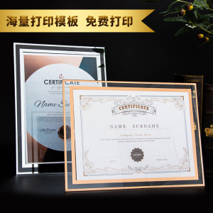 雅梓a4水晶玻璃荣誉证书框奖状裱框授权书创意挂墙会员证聘书毕业