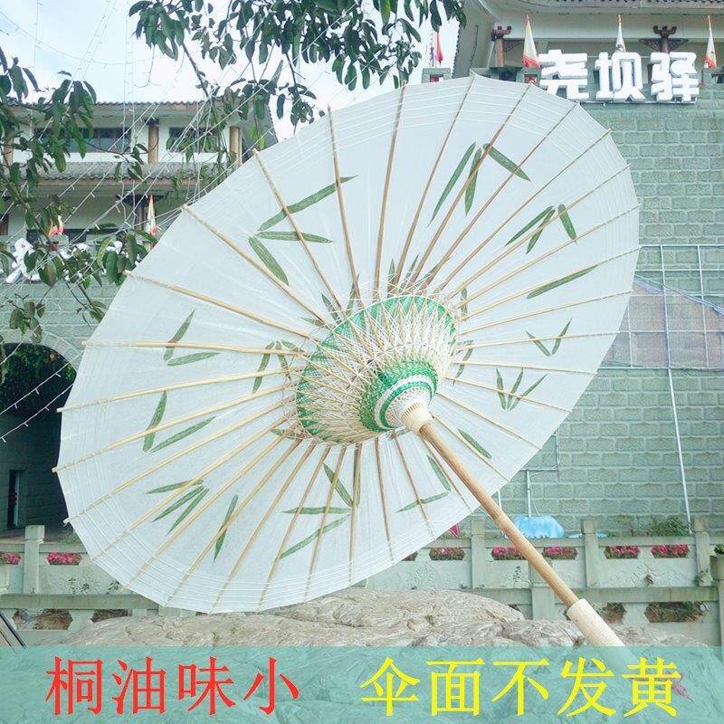 油纸伞竹叶纯手工桐油防雨防晒实用男女摄影古典古风摄影舞蹈装饰