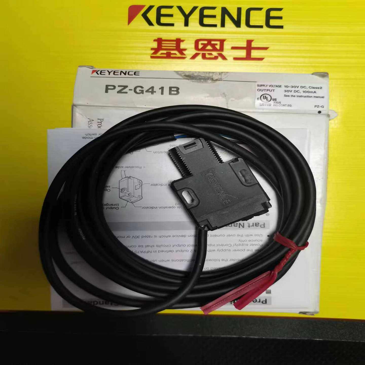 接近传感器：PZ-G41B，基恩士KEYENCE原K装销售