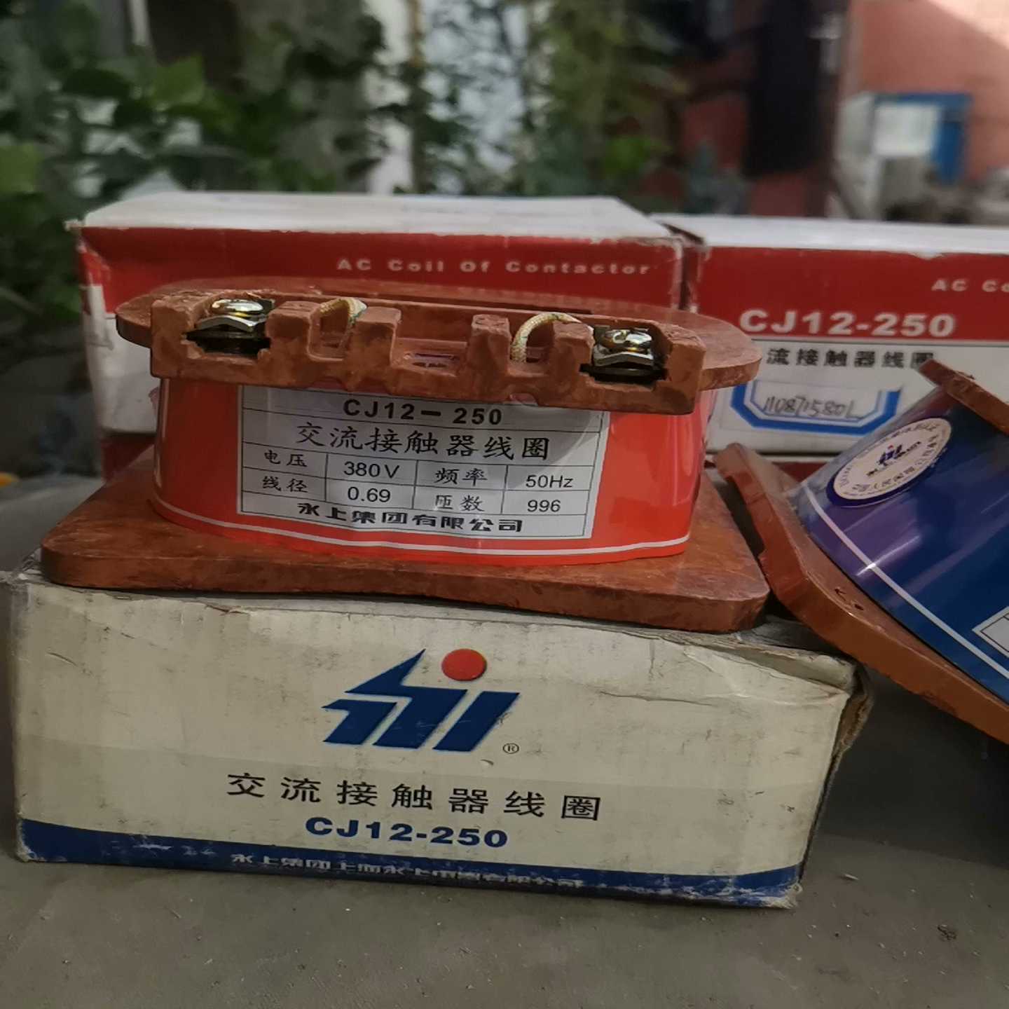 CJ12-250A交流接触器380V 全铜线圈 未拆封处~询价