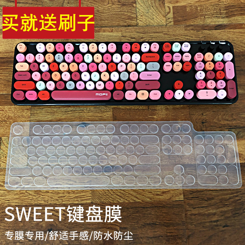 摩天手SWEET镭拓zero键盘CY专用保护膜防水防尘可水洗键盘膜