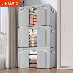 3个装 衣服收纳箱家用大容量衣柜装衣物棉被的箱子整理神器储物盒