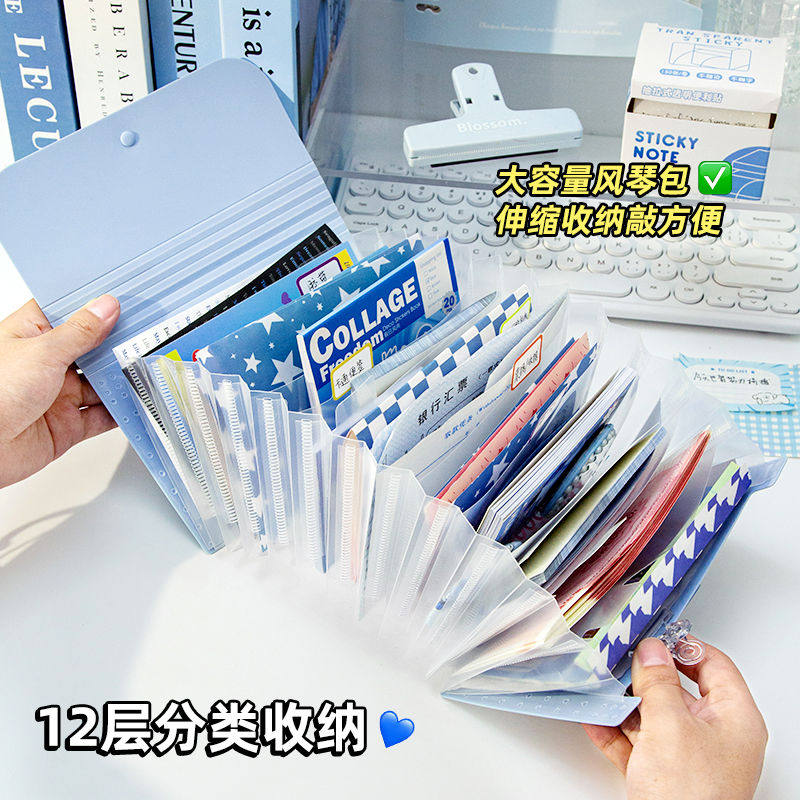 淡彩色12层小号风琴包高颜值a6多层文件夹透明插页大容量风琴