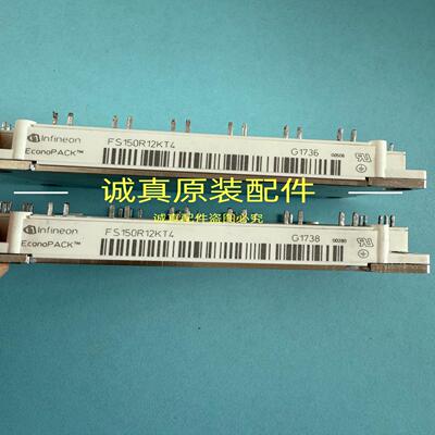 FS150R12KT4全新变频器拆机，成色实图99新