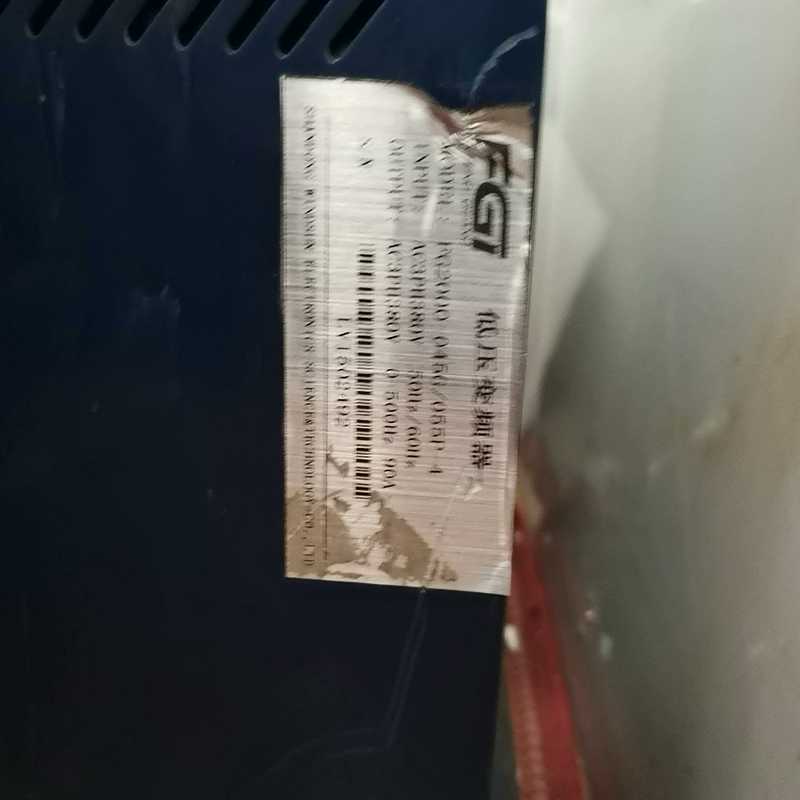 新风光FG2000-045G/0755P-4变频器【侨报商行】