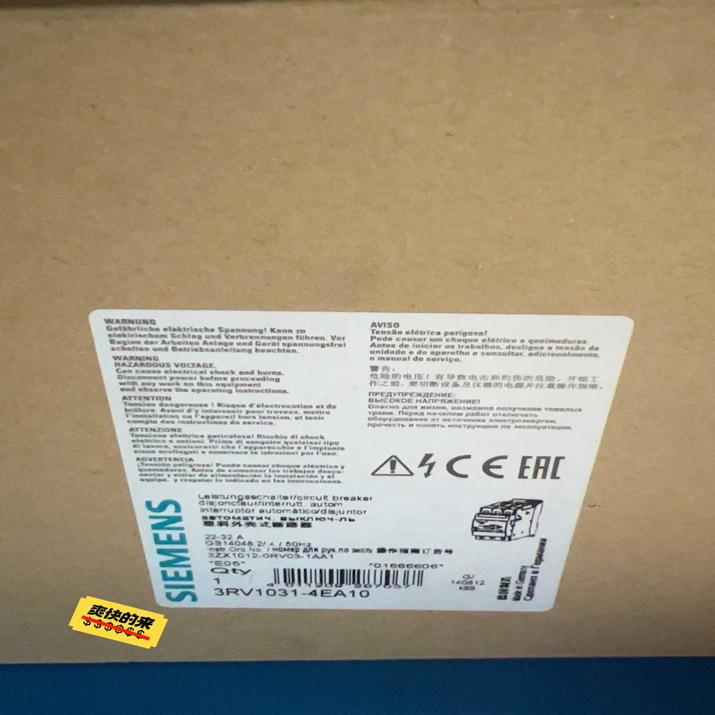 议价3RV1031-4EA10继电器,正品，需适用