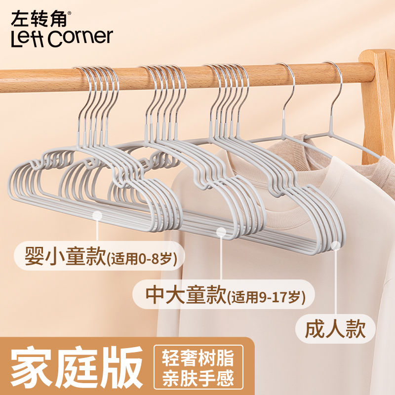 左转角儿童衣架中童大童专用婴儿衣撑小孩幼儿衣挂家用宝宝晾