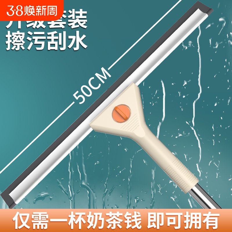 擦玻璃神器家用刮水器擦窗清洗高层窗外双面刮板保洁专用清洁工具