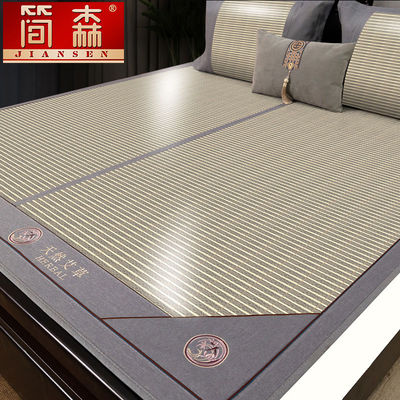 简森凉席竹席夏季草席子家用双面冰丝席冬夏正反两用单人宿舍床席