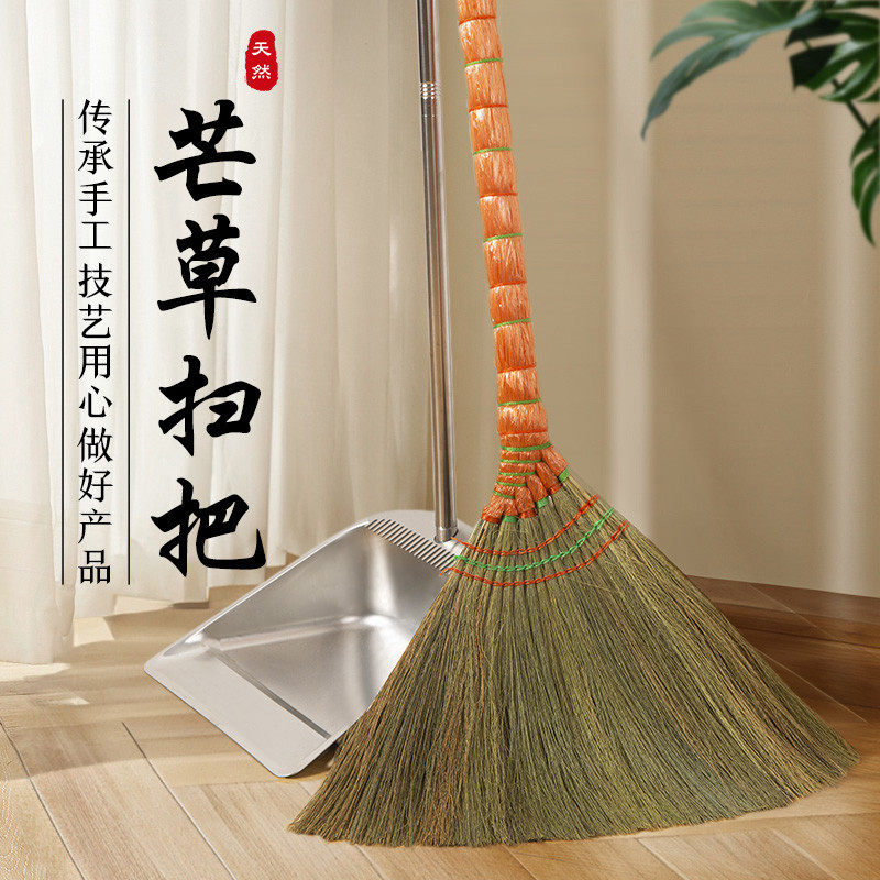 手工芒草扫把家用天然植物老式扫帚簸箕组合庭院户外清洁软毛笤帚