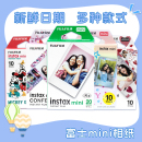 7快显3寸一次成像胶片 现货mini3寸相纸通用拍立得12