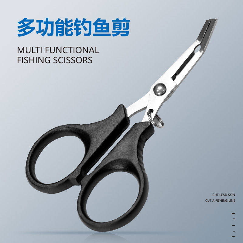 弯嘴钓鱼剪刀摘钩剪PE线鱼线多功能路亚钳小剪刀渔具便携专用