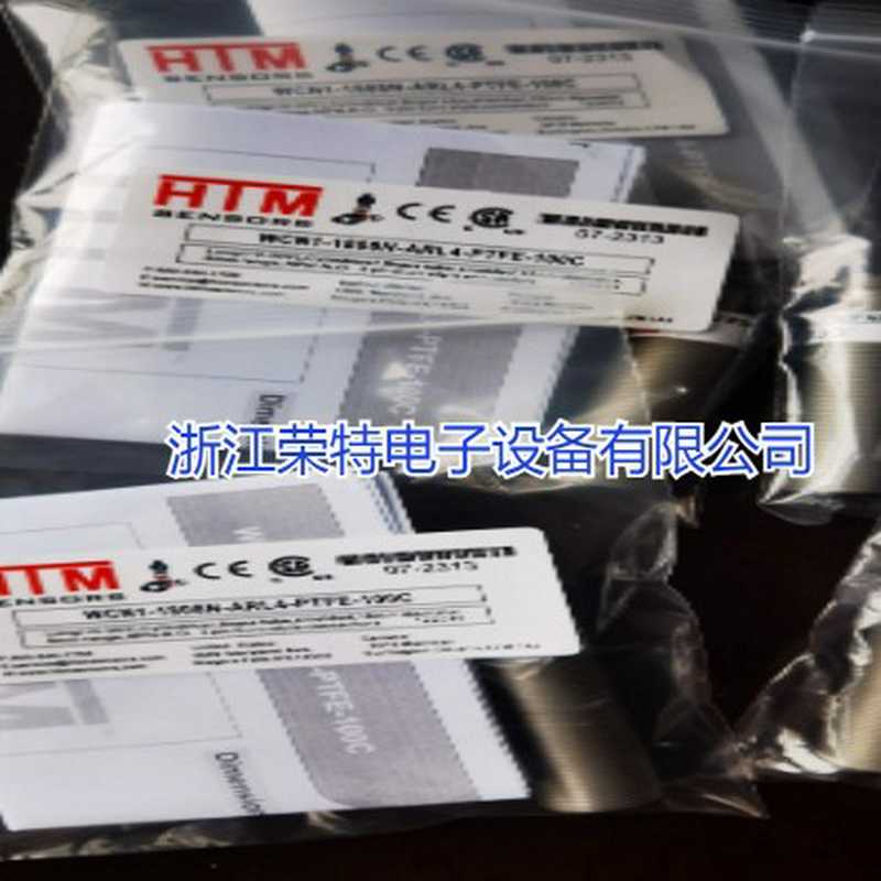 全新HTM电感式接近开关ICM1-3010N-A3U2ICM1-3010N-B3U2品质