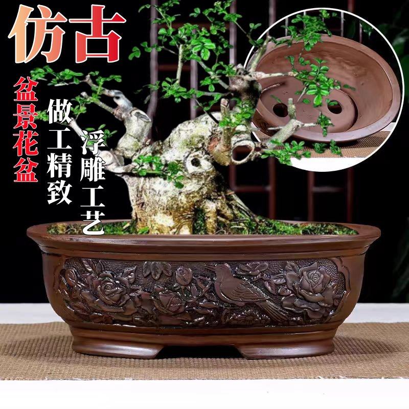 长方形花盆陶瓷特大号四方马槽盆椭圆形盆景花盆大码清仓特价