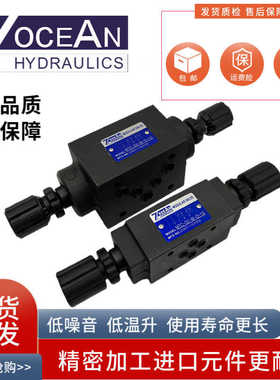 7OCEAN七洋油压MTC-03-W-O/I-10 MTV 02 A B T P叠加式单向节