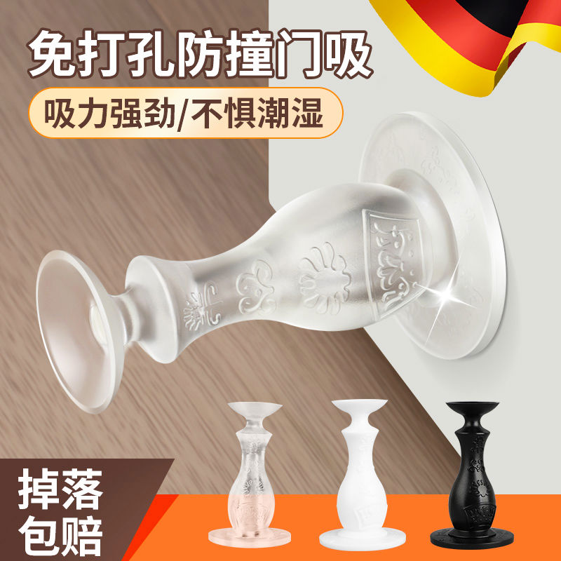 德国门吸软胶免打孔静音防撞地吸门顶卫生间门挡器门碰吸盘式