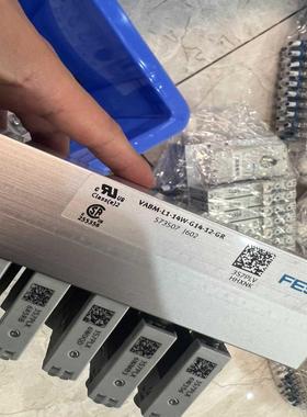 VAEM-L1-S-24-PT 573940~询价