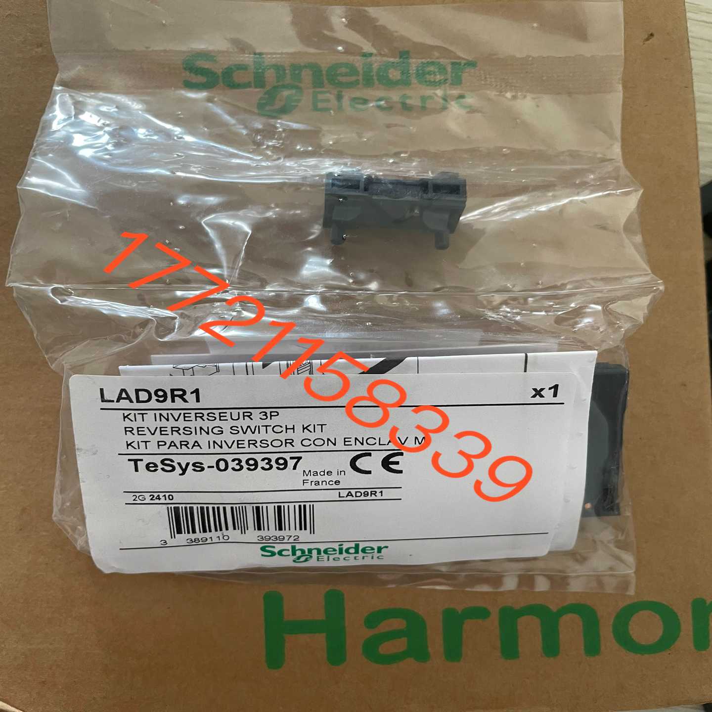 询价~秒发LAD9R1接触器机械互锁模块LAD9R1可逆