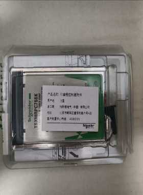 议~TSXMRPP224K   TSXMRPP384K正