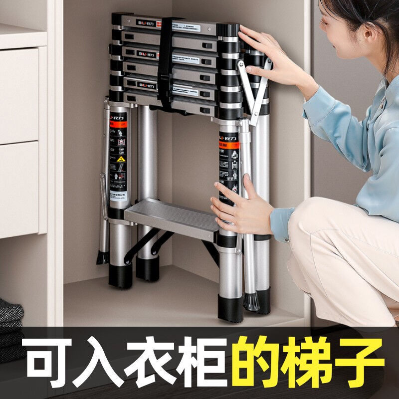 比力家用梯子折叠梯加厚铝合金人字伸缩梯轻便型室内多功能升降工