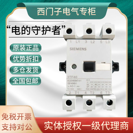 西门子交流接触器3TF55 46 47 48 49 50 51 52 53 5422-0XM0 220V
