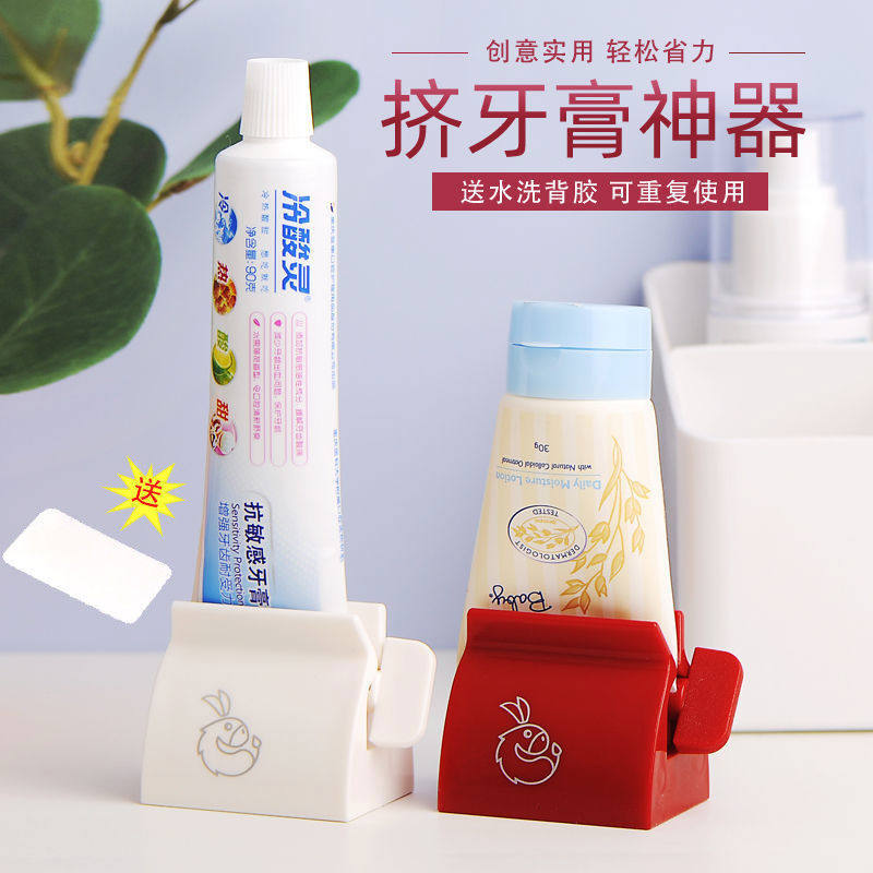 懒人挤牙膏神器洗牙膏按压器家用儿童手动挤牙膏夹子可爱挤牙