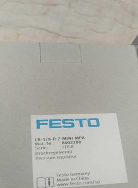 (询价)LR-1/8-D-7-MINI费斯托8002288