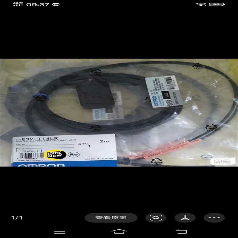 欧姆龙（崽载电子）