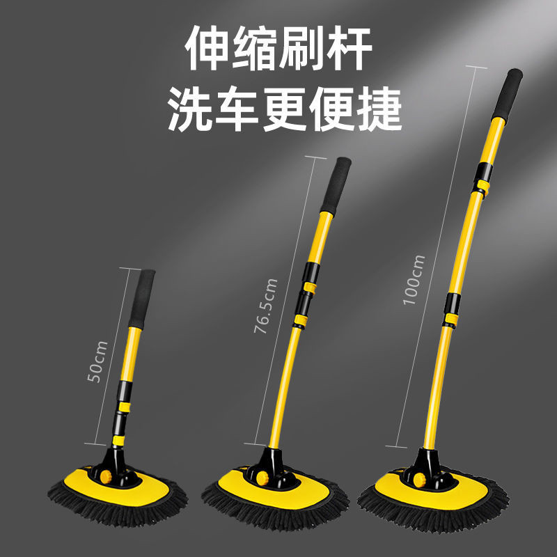 洗车拖把不伤车专用弯杆专业工具刷子软毛不伤漆车载汽车擦车神器