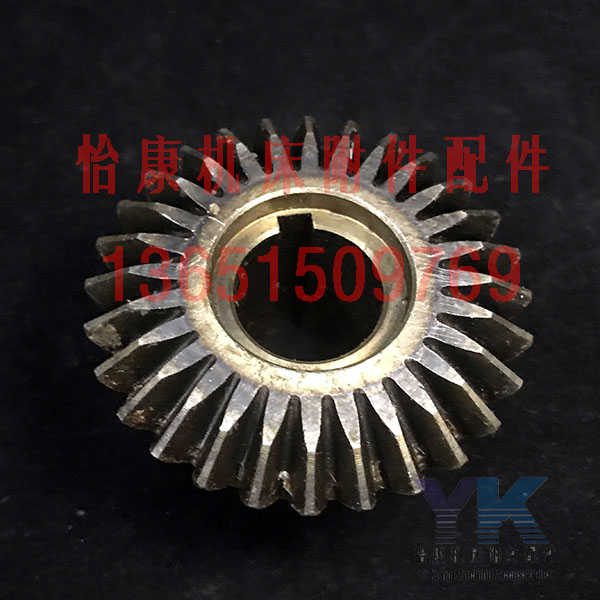 插床铡床配件/抚顺长沙/B5020/B5032/直伞齿轮TC1-13/Z28/孔25