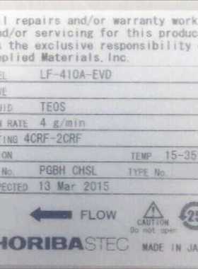 LF-410A-EVD,TEOS,4g（耶耶电子）