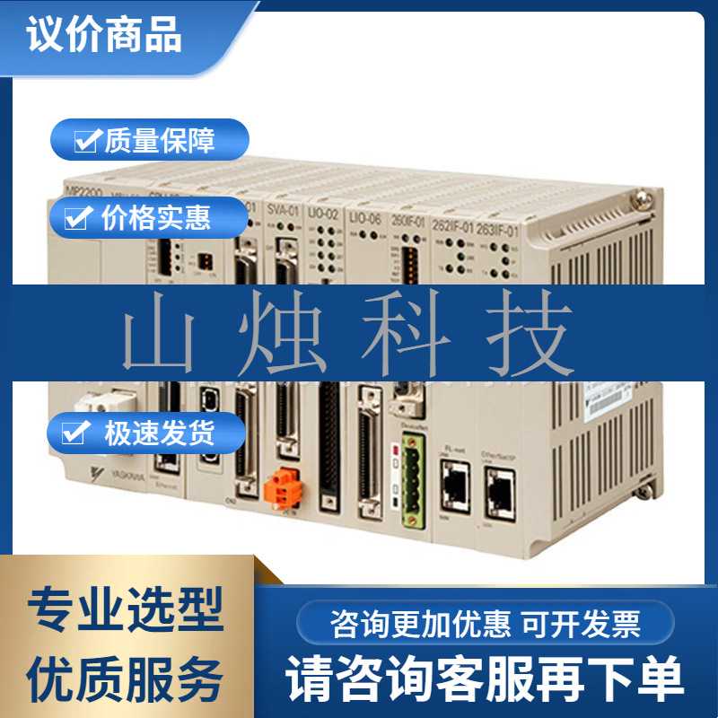 SGMAH-A8A1A-YR31安川电机