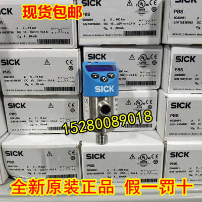 6043360 PBS-RM040SGESSCBMA0Z 德国SICK西克原装正品 现货议价