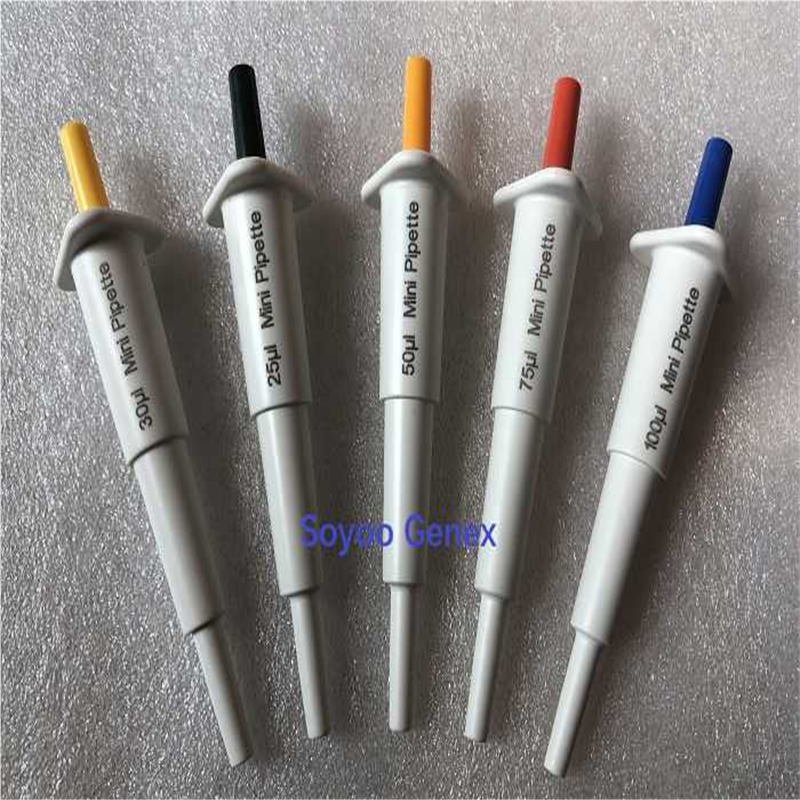 DLAB大龙Mini移液器10 25 30 50 75 100ul 农残 试剂盒快速检