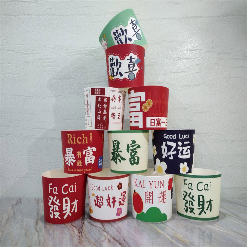 新款大众现货一次性纸杯托发财春节新年网红奶茶杯套订制logo