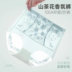 女士 瑰菲女神 国风山茶花香氛冰肌裤 超薄无痕收腹提臀透气内裤