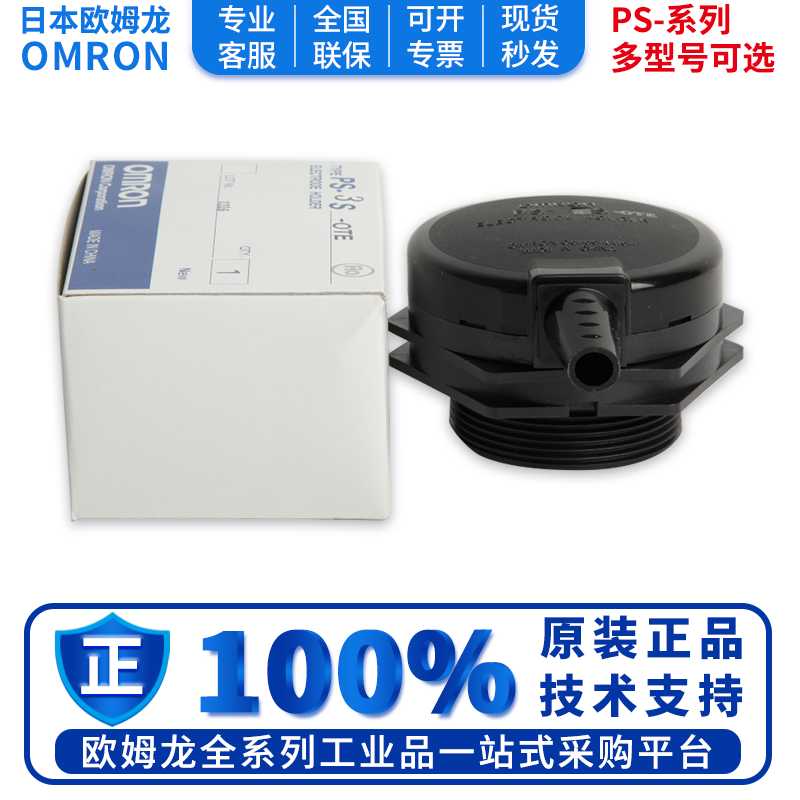 议价-液位电极保持器BS-1PS-F3SPS-4S4SRPS-5SPS-5SRPS-3