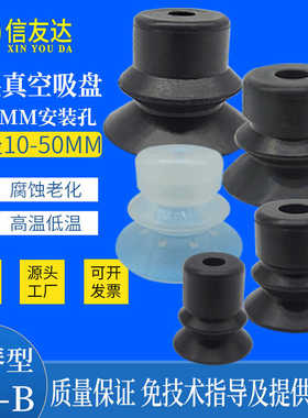 双层吸盘VP08BS VP10BN/20B/30B/35B/40B/50B 气动元件 真空