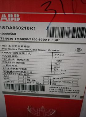 (询价)1SDA060210R1 1SDA060212R1 4P T