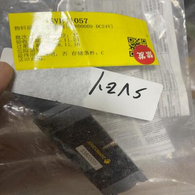 询价~JOUCOMATIC 53800009电磁阀