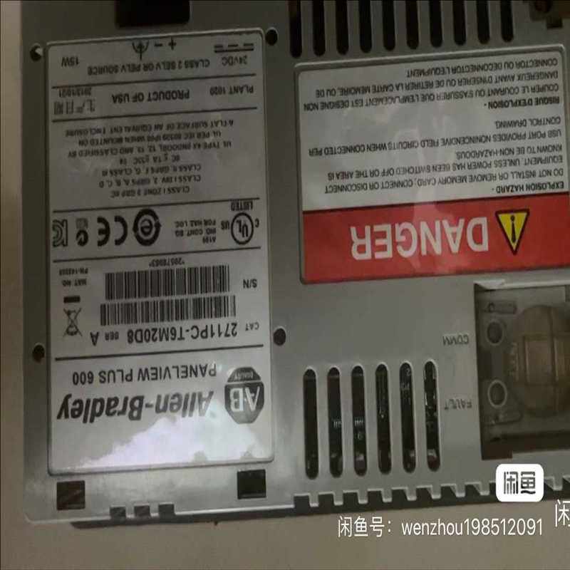 AB 2711PC T6M20D8、（耶耶电子）