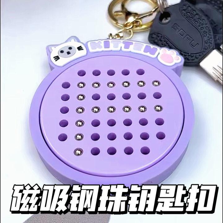 磁吸钢珠小画板钥匙扣创意猫猫解压玩具钥匙扣小挂件儿童益智玩具