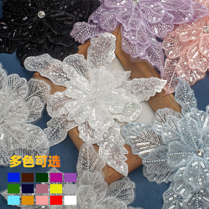 三层立体重工绣珍珠花朵布贴饰 17色闪亮黑白服装布艺装饰