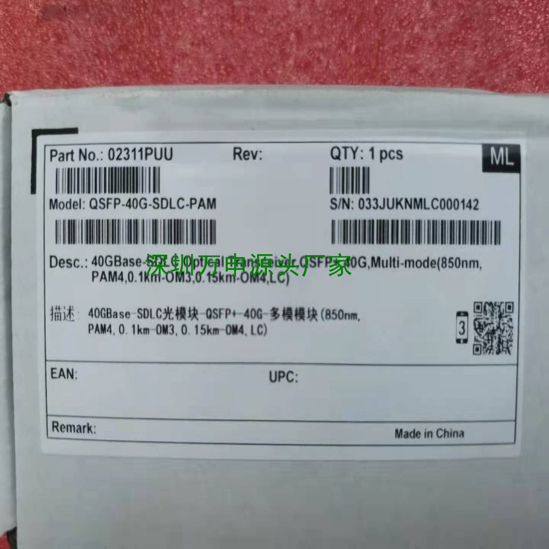 光模块02311PUU QSFP-40G-SDLC-PA【议价】