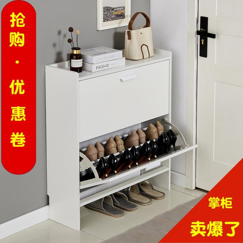 超薄鞋柜17cm经济型家用门口多功能收纳窄省空间翻斗式小户型