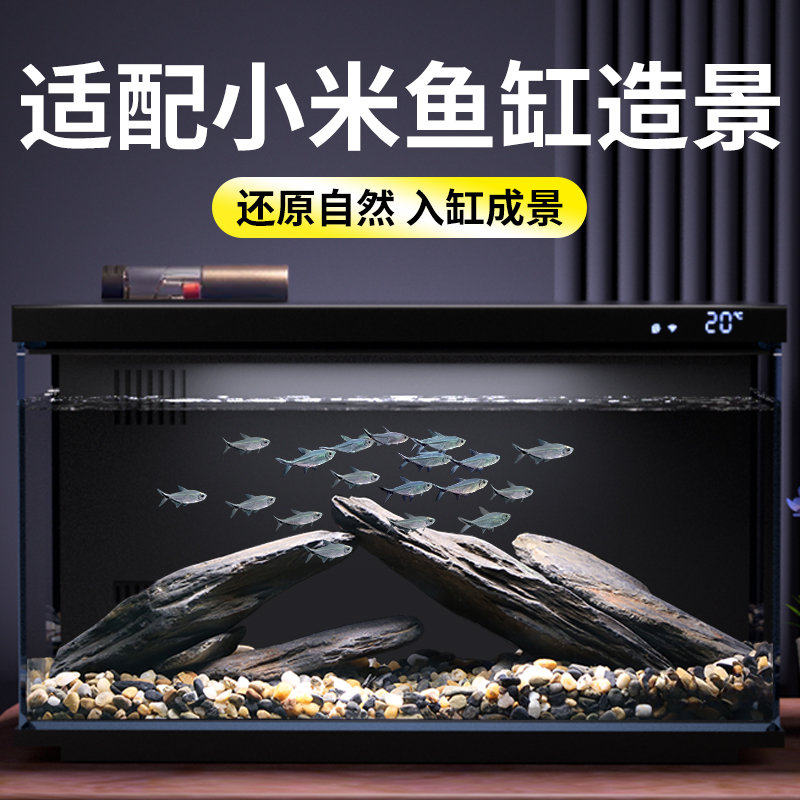 小鱼缸造景装饰摆件溪流缸南美风青龙石沉木米鱼缸造景石底砂