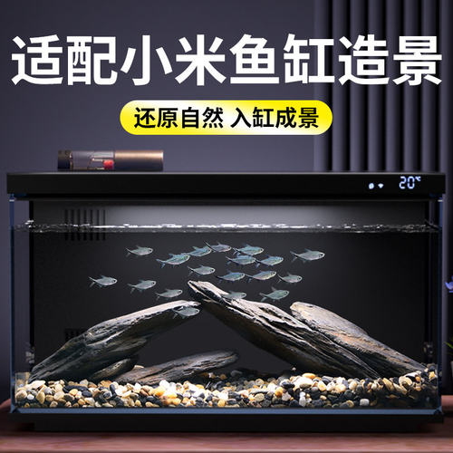 小鱼缸造景装饰摆件溪流缸南美风青龙石沉木米鱼缸造景石底砂